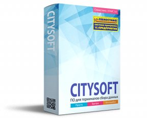 ПО CitySoft Business