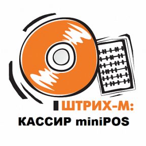 Штрих-М:Кассир MINIPOS