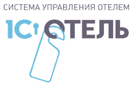 Система управления гостиницами - 1С:Отель